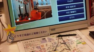 一押しのお薦めです