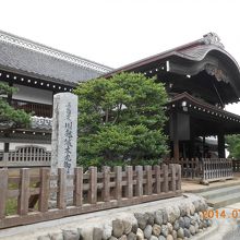 川越城本丸御殿