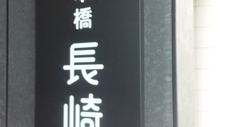 ハードもソフトも一流です