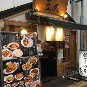 餃子をはじめとした定食