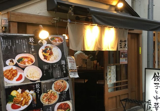 餃子をはじめとした定食