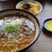 味噌ラーメン美味しかったです。