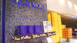 南青山に本店がある洋菓子店