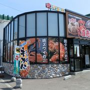 オホーツク海の海産物が揃う店