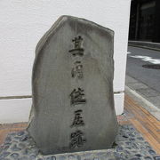 芭蕉没後江戸俳諧の中心となった人です。