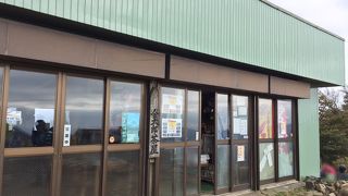 神奈川県側の山頂は1,213m