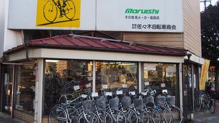 自転車店