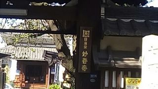 普通のお寺