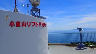 花の小室山公園