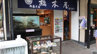 昇仙峡の水で仕込んだ二八そば