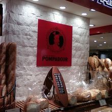 お店の入り口そばです。