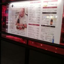 ほんの少し高級感。