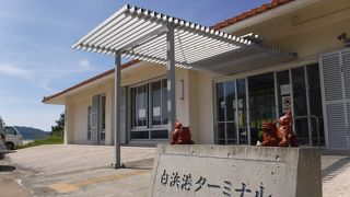 自力で行くイダの浜