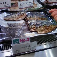 さばは人気ＮＯ３です。