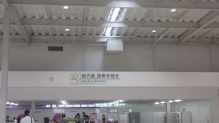 バスでも結構時間がかかるので不便なターミナルだと思いました