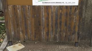 こんなところに公園