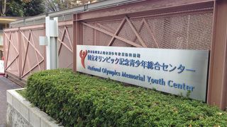 代々木五丁目バス停が目の前