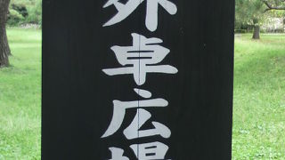 浜離宮恩賜庭園の野外卓広場は、野外の食卓にも利用できるテーブルがある広場です。