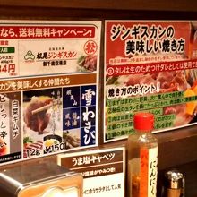 焼き方の説明あります