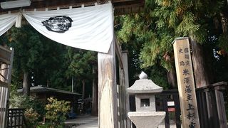 米沢藩代々の藩主が眠っています