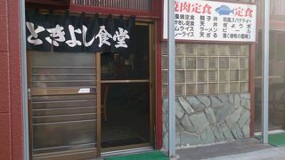 ラーメンとカレーライスを頼んでも１０００円！