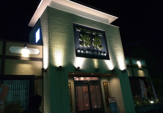 肉質は素晴らしい