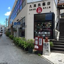 お店の正面