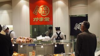 小樽の有名蒲鉾店