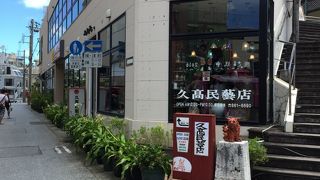 メイドイン沖縄のセレクトショップ