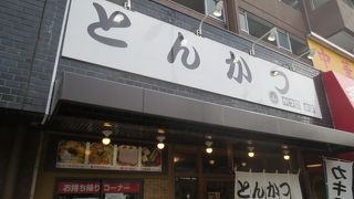 安くておいしい