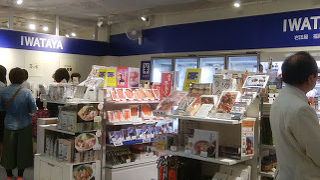 定番物はなんども揃う