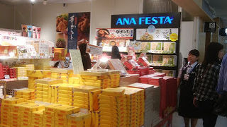 ANAカード会員割り引きあり