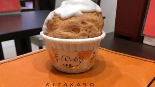 イートインあり