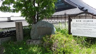 散策中に偶然見つけた