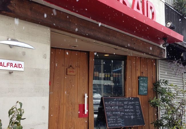 【仙台】ハンバーグがおすすめの洋食屋さん