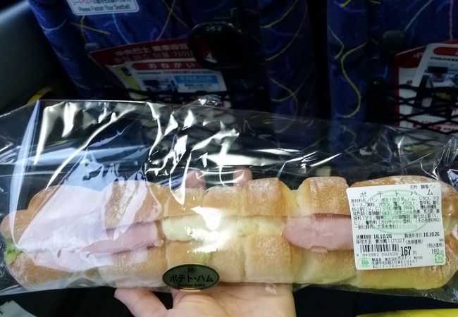 手頃で美味しいパン屋さん