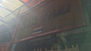 タイ気分が味わえる