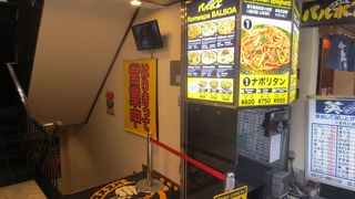 パンチョと間違えた