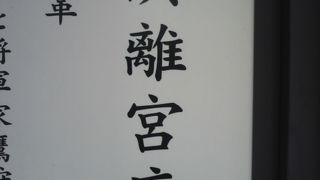 浜離宮恩賜庭園は、将軍の鷹狩りの場や休憩所として、江戸時代中期に造営されました。