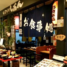 田舎料理しおん By Kt 田舎料理しおんのクチコミ フォートラベル