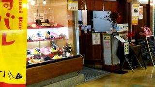 とんかつ専門店 とん豚