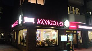 NEW MONGOLEI (鴻運楼)