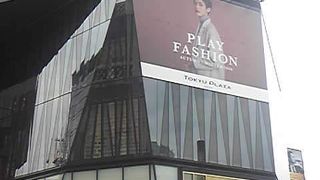 蒲田とはかなり違う