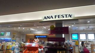 クーポン券使用