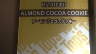 お菓子でも人気のお店