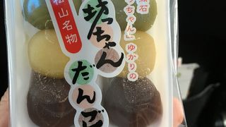 とても小さいです