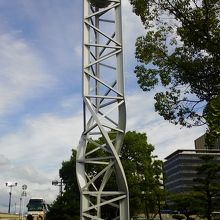 平和公園の北側にあります。