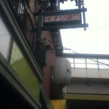 商店街入口付近