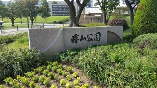 北九州市のシンボルです。