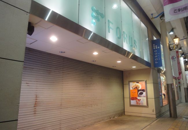 大分フォーラス クチコミ アクセス 営業時間 大分市 フォートラベル